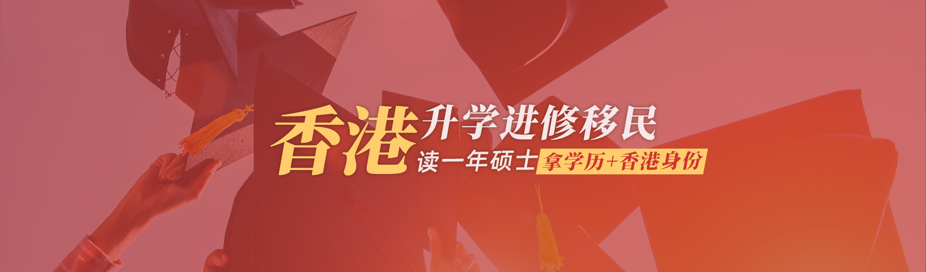 https://www.fiic.com.cn/master/